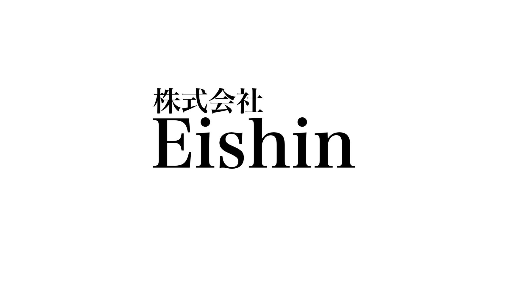 令和5年4月12日法人成りできました。